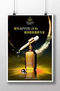 專業(yè)產(chǎn)品廣告設(shè)計圖片與素材，一站式代理代辦服務(wù)