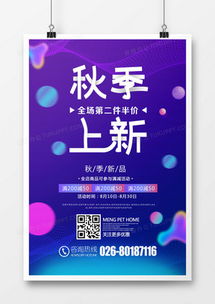 精品產(chǎn)品宣傳廣告設(shè)計模板大全，熊貓辦公專業(yè)代理代辦服務(wù)